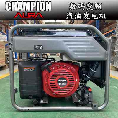 champion冠军发汽油发电机6KW8KW220V电启动小型数码变频家用便携高性价比高么？