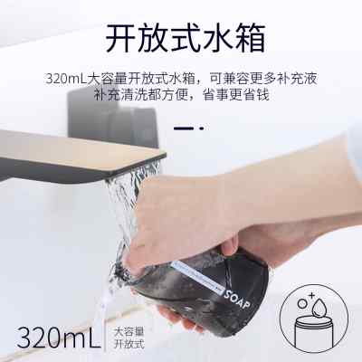 自动洗手液机感应器智能电动皂液器可换洗手液瓶子泡沫洗手机感应