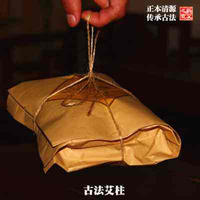 蕲春古艾 古法工艺 正宗蕲艾纯手工艾柱 艾条艾灸条艾段60粒