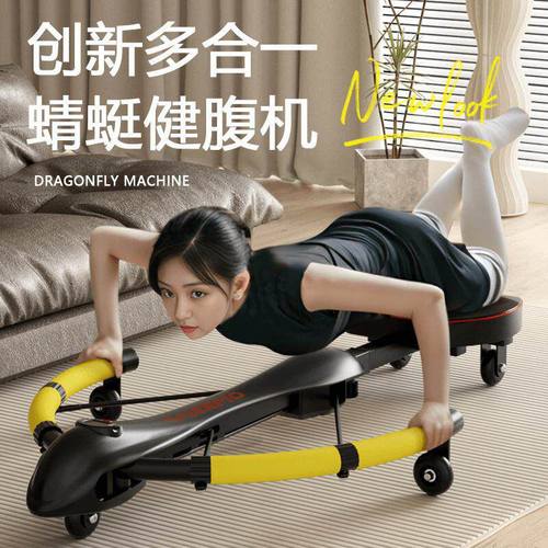2025新款智能回弹蜻蜓机腹肌训练神器自动收腹健腹轮家用健身设备