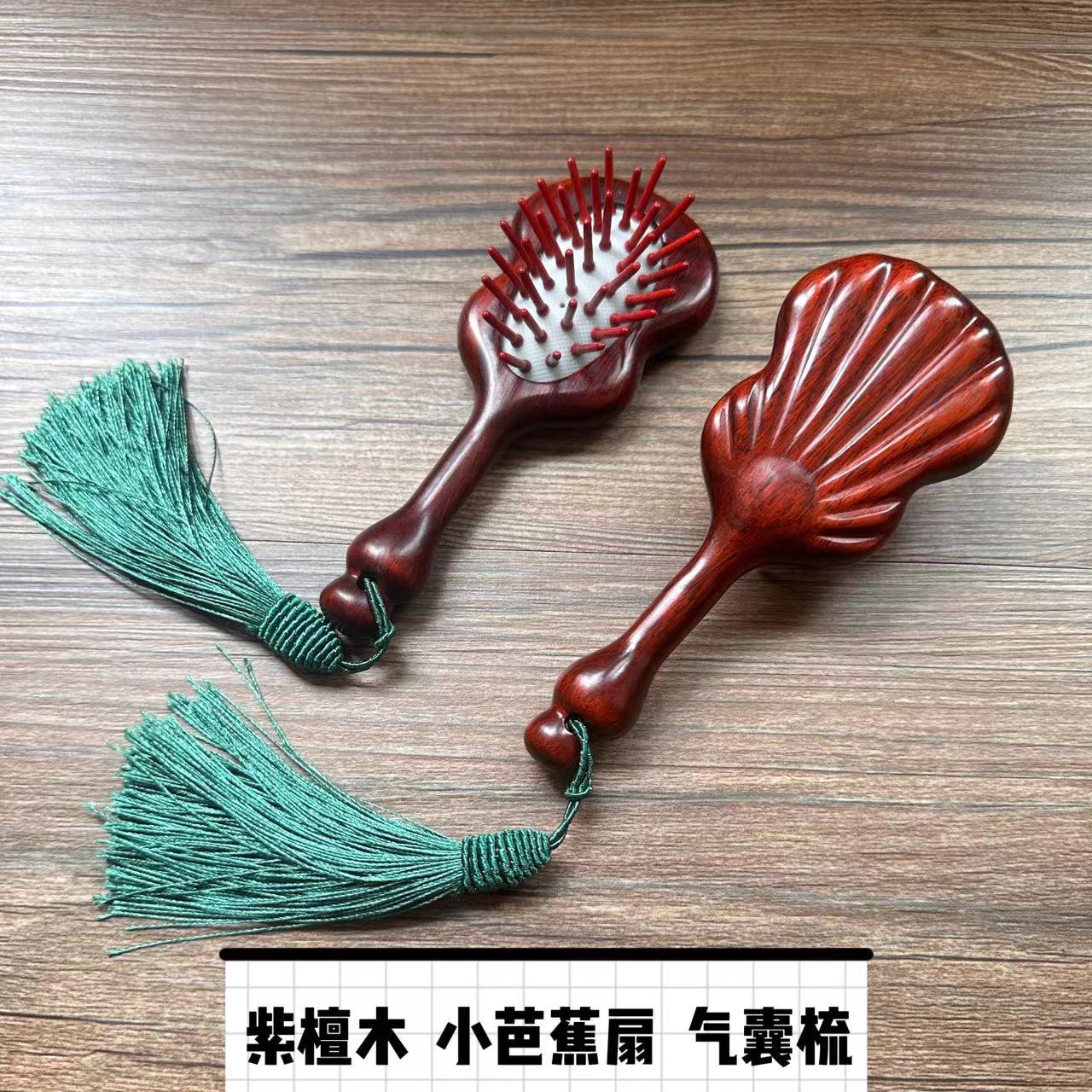 小芭蕉扇紫檀木气囊梳便携气垫梳全身头皮按摩经络刷女批发小