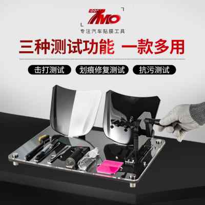 汽车隐形车衣测试工具小机盖模型刮痕冲击碎石测试仪展示体验道具