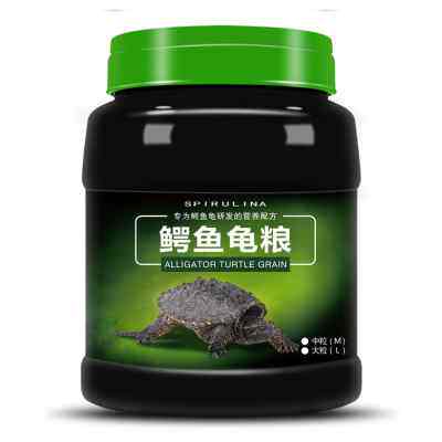 龟粮鳄龟饲料杂佛鳄鱼龟专用乌龟粮小幼龟大鳄龟食物纯佛鳄龟粮