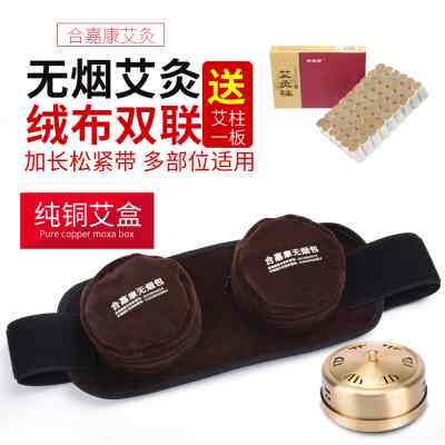 纯铜加厚熏艾条艾灸器具艾炙盒随身灸家用艾条艾柱艾草温灸仪器