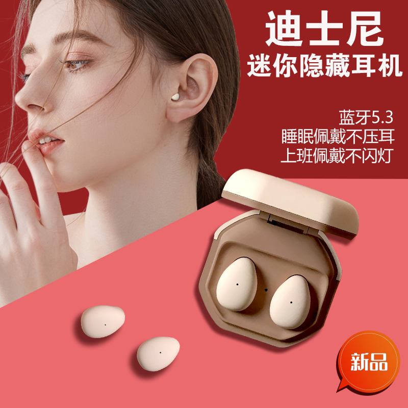 微型蓝牙耳机真无线隐形迷你小巧2025新款睡眠降噪高品质超长续航