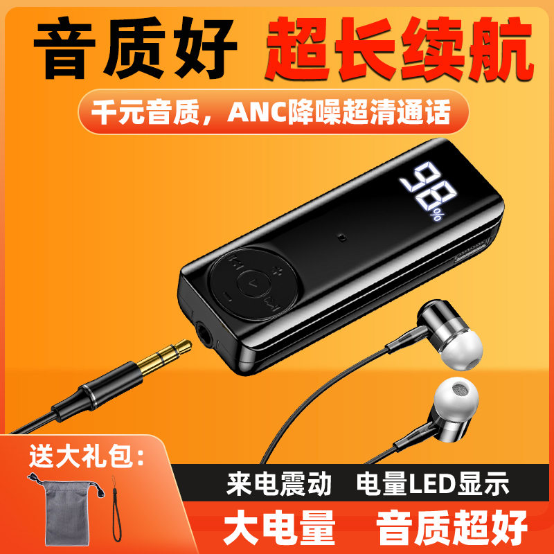 AI语音接听领夹式蓝牙耳机大电量