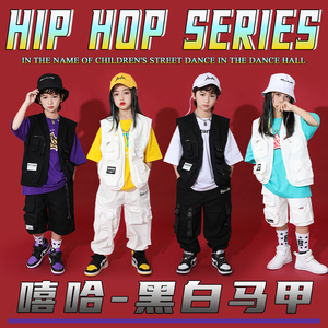 街舞儿童潮服酷帅嘻哈童装潮牌套装hiphop炸街演出服男童街舞潮装