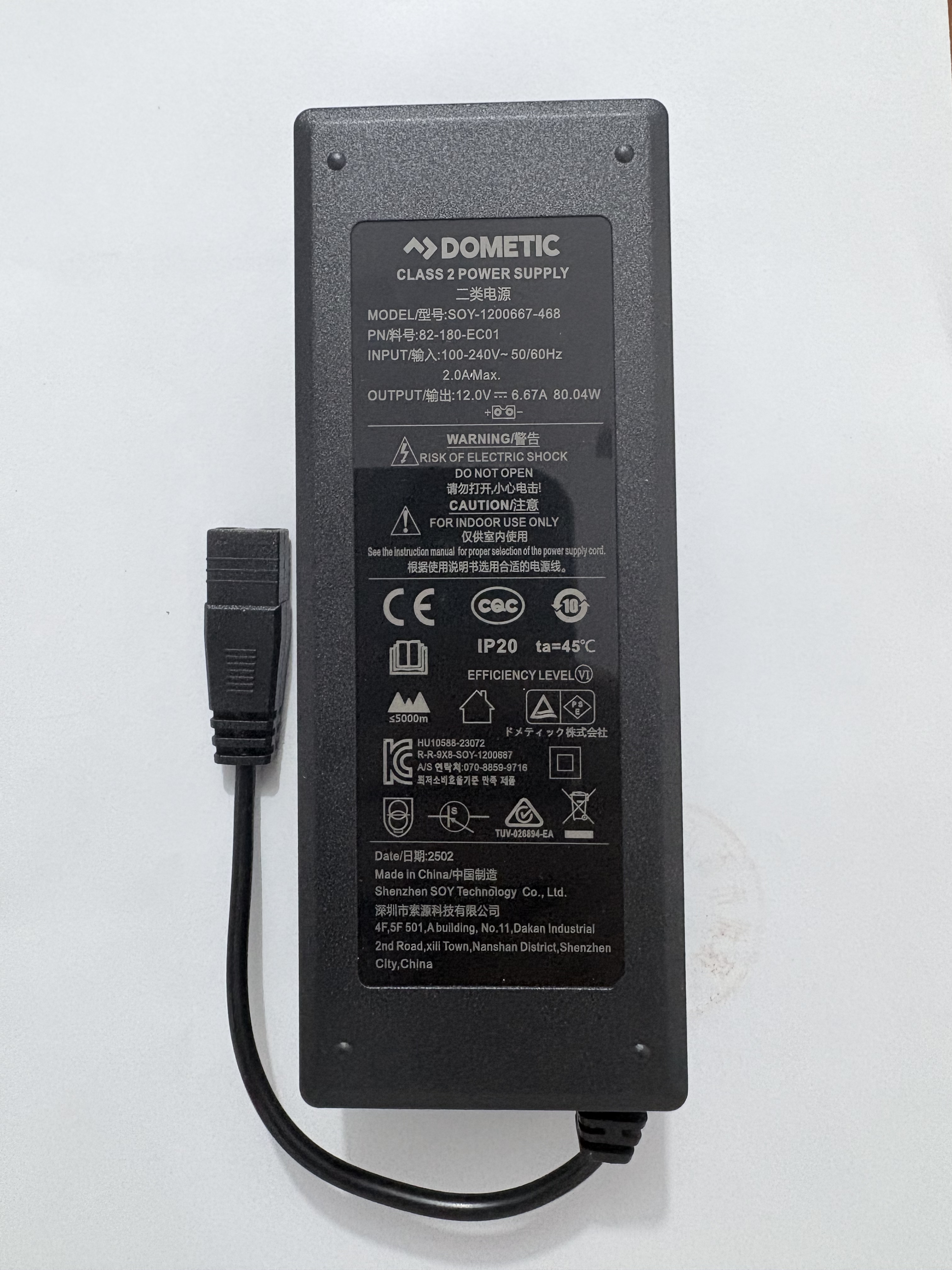 多美达美固6.67A冰箱美固冰箱酒店电源RH440 RH460 DM50适配器