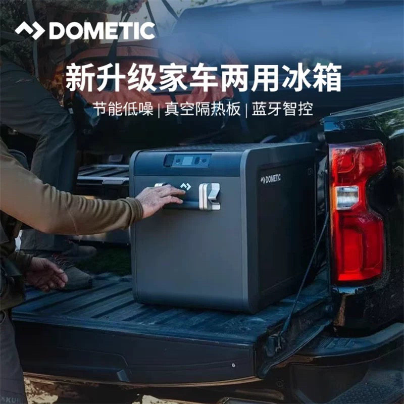 多美达12v24v压缩机制冷车载冰箱