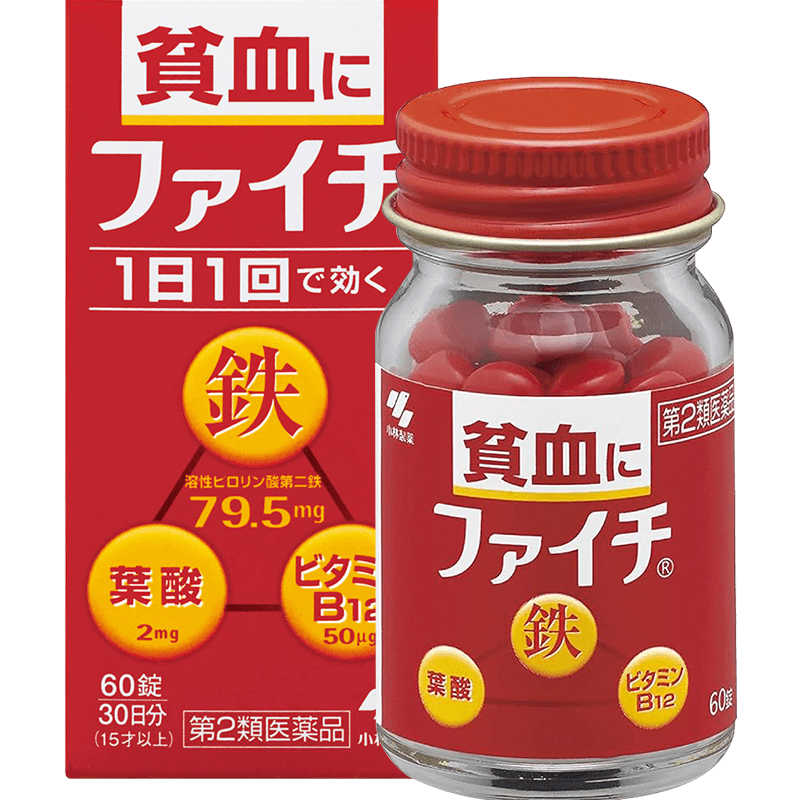 日本小林制药贫血药60粒男女贫血补铁孕妇补血维生素b12叶酸片