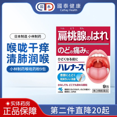 香港直邮 请上传身份证 否则无法发货