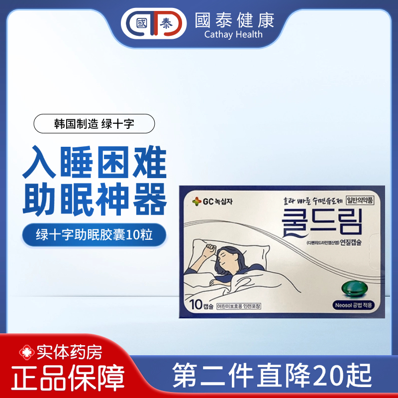 香港直邮 请上传身份证 否则无法发货