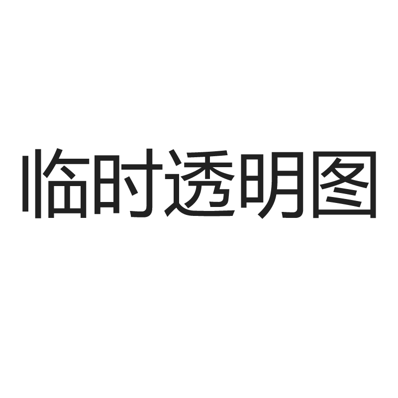 幸福胃的素中和胃酸配方24胃痛胃酸过多胃气胀胃灼热消化不良胃药