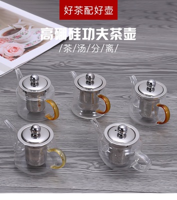 厂家批发高硼硅不锈钢功夫茶壶