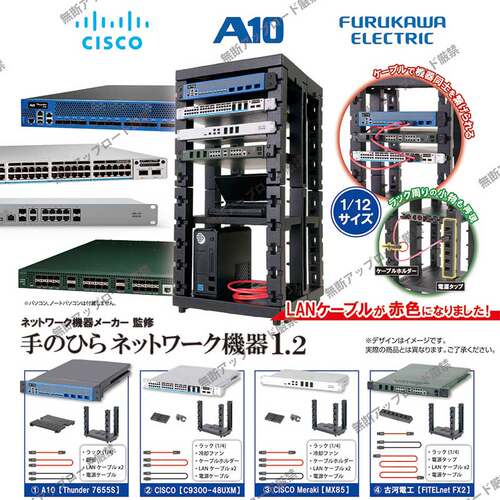 现货 日本Tarlin 掌上网络设备1.2 迷你电脑服务器模型扭蛋