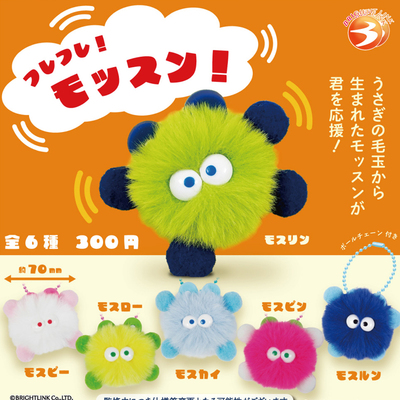 现货日本Brightlink 兔子毛球挂件 毛绒Q版可爱挂饰布偶扭蛋