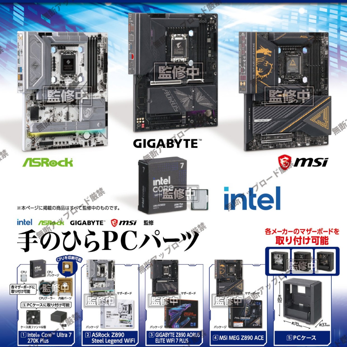 现货日本Tarlin掌上电脑主板 微缩CPU模型配件玩具 收藏摆件 扭蛋