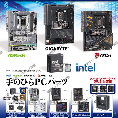 11月日本Tarlin掌上电脑主板 微缩CPU模型配件玩具 收藏摆件 扭蛋