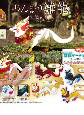 现货 日本SO-TA空想生物雏龙幼龙立体龙可动手办潮玩摆件扭蛋