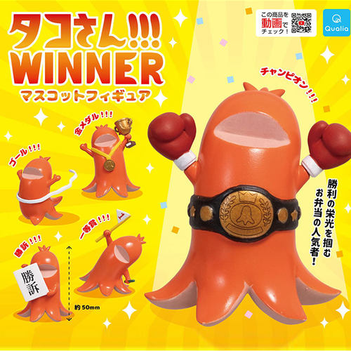 日本正品Qualia章鱼香肠人扭蛋