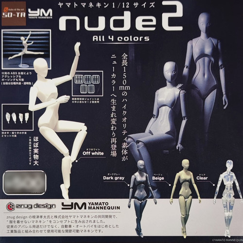 现货正版日本SO-TA NUDE2 人体模型1/12可动拼装素体摆件潮玩扭蛋
