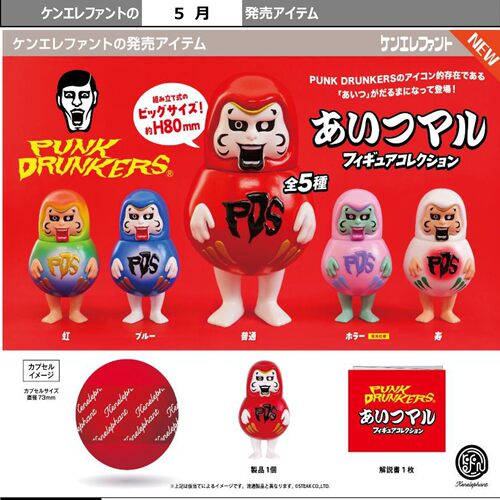 现货日本肯大象AITSU丸手办收藏系列 潮玩公仔摆件玩具小手办扭蛋