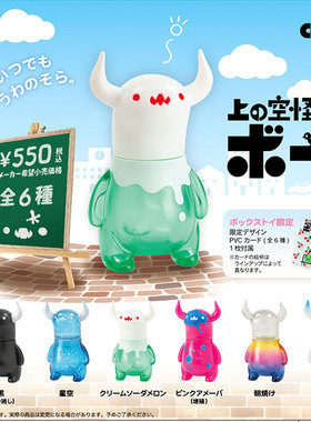 现货日本SO-TA 心不在焉的怪兽 牛角小人桌面摆件扭蛋盒蛋