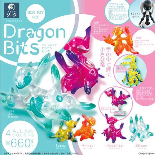 日本so-ta盒蛋可动碎片龙