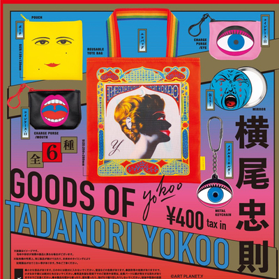 现货日本Kenelephant 横尾忠則艺术周边 环保袋零钱包钥匙链扭蛋