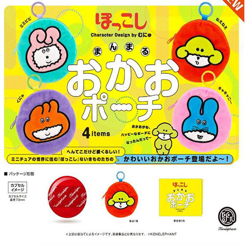 现货正版日本 Kenelephant POKKOSHI圆形大脸收纳包零钱包扭蛋