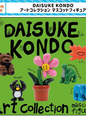 现货日本Qualia雕刻艺术家Daisuke Kondo再贩大象花摆件扭蛋