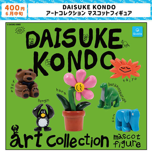 现货日本Qualia雕刻艺术家Daisuke Kondo再贩大象花摆件扭蛋