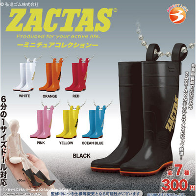 现货 日本Brightlink 迷你长靴 靴子雨靴模型挂件手办配件扭蛋