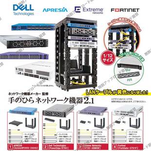正版 迷你电脑服务器模型扭蛋 现货日本Tarlin 掌上网络设备2.1