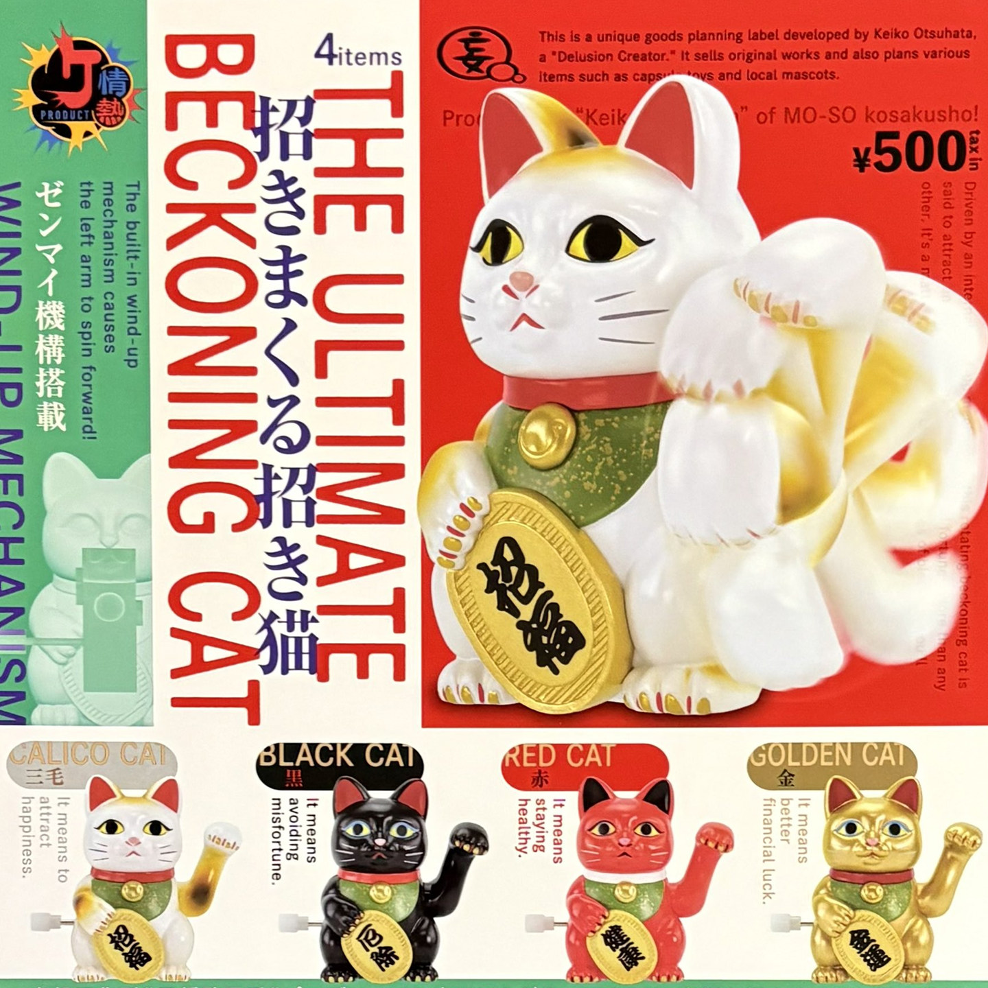 现货日本Kenelephant发条招财猫摆件可动小猫咪吉祥物玩具扭蛋