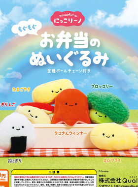 现货日本Qualia 便当玩偶挂件 饭团炸虾布偶挂饰豆豆眼扭蛋