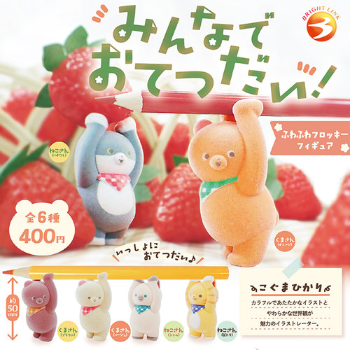现货正版日本Brightlink举笔小熊 可爱植绒猫咪笔架动物摆具扭蛋
