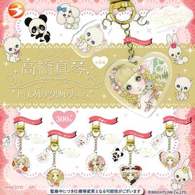 日本Brightlink扭蛋少女漫画挂件