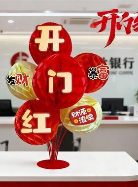 开门红摆件桌面马年银行保险公司柜台前台氛围场景布置吧台装饰品