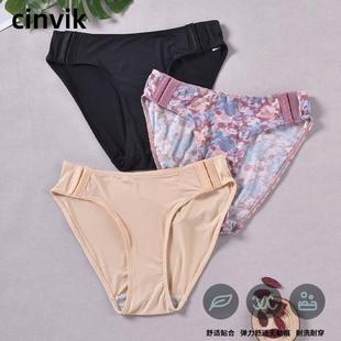 下扣内裤冰丝女士中腰内裤 性感免脱双勾扣内裤纯棉裆弹力三角裤