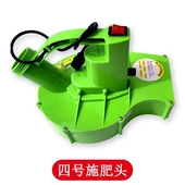 电动施肥器机头施肥头施肥器配撒化肥机头