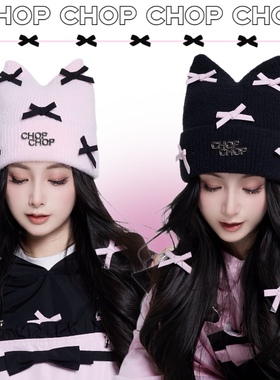 CHOPCHOP26雪季新品【蝴蝶结】重工蝴蝶结猫耳朵滑雪户外针织帽