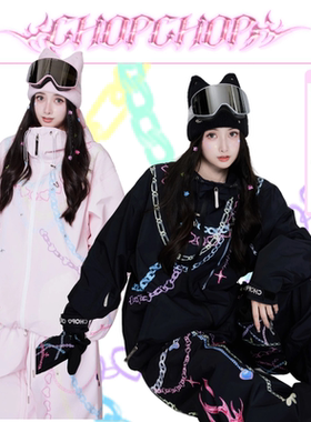CHOPCHOP26新品【明星同款-霓虹链影】重工限定钉钻3L滑雪服套装