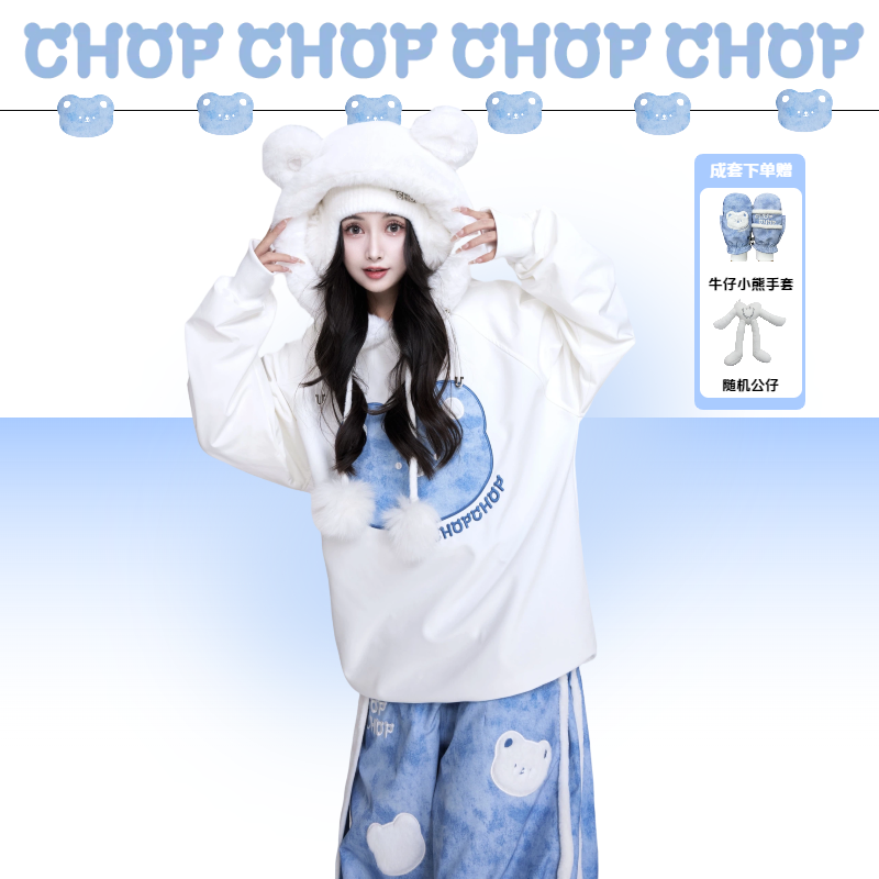 CHOPCHOP【Baby Bear】26雪季新品牛仔小熊动漫3L全压胶雪服
