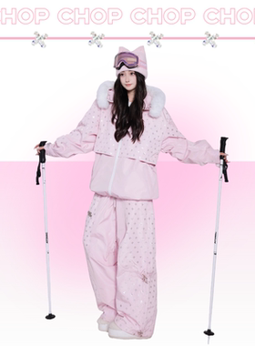 CHOPCHOP26新品 【粉色亮片满天星】银标2.0滑雪服全压胶加绒保暖