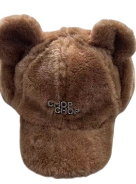 CHOPCHOP26新品【毛毛小熊】 二代升级版（适配内置头盔）男女款