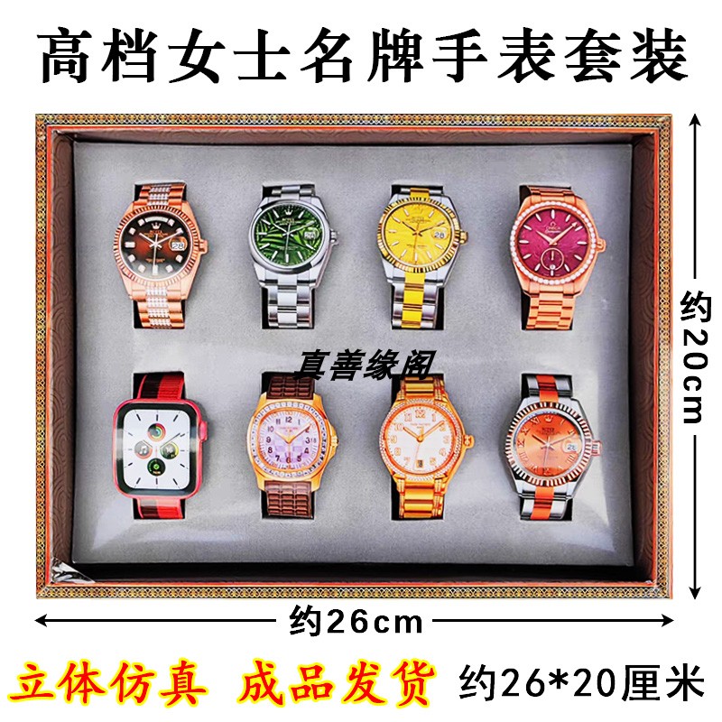 女士手表腕表电子表套装黄表纸金条元宝十月一五七周年清明冥用品