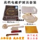 忌祀用品纸活成品厨房用品八件套电磁炉锅碗瓢盆餐具清明周年冥用