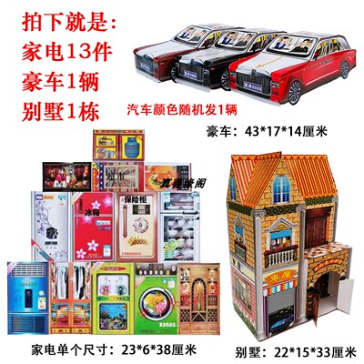 纸清明节忌祀大全套餐金条金砖金元宝打孔纸五七百天周年冥用品