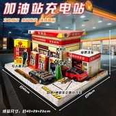 忌祀用品加油站充电站便利店自助洗车纸糊立体汽车忌祖纸房子清明